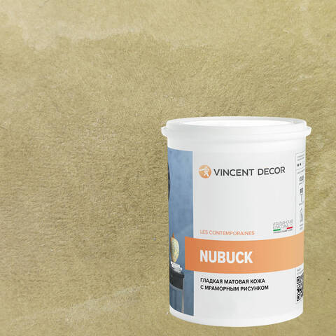 Декоративная штукатурка с эффектом гладкой матовой кожи Vincent Decor Nubuck / Винсент Декор Нубук