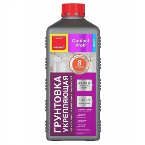 Грунтовка укрепляющая Neomid Contact Proff / Неомид Контакт Проф концентрат 1:7