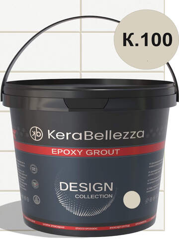 Затирка для плитки двухкомпонентная на эпоксидной основе KeraBellezza Design / Керабеллецца
