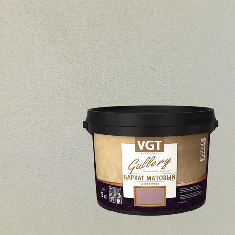 Штукатурка декоративная VGT Gallery Бархат Матовый / ВГТ