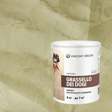 Декоративная штукатурка под натуральный мрамор Vincent Decor Grassello Dei Dogi / Винсент Декор