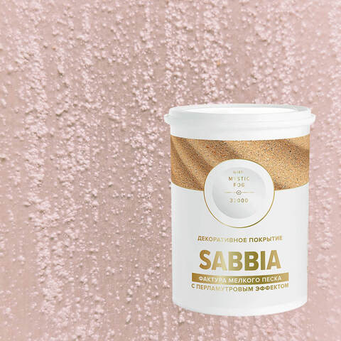 Декоративная штукатурка с эффектом перламутрового песка Vincent Decor Sabbia / Винсент Декор Саббия