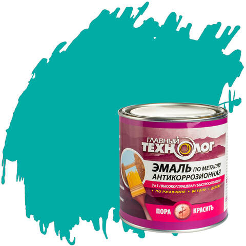 Эмаль по металлу антикоррозионная Главный Технолог