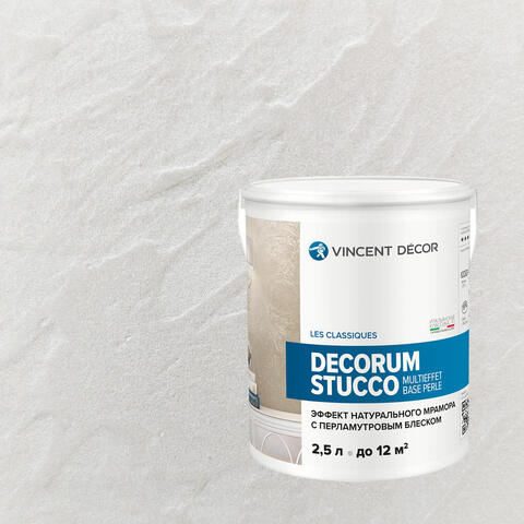 Декоративная штукатурка Vincent Decor Decorum Stucco Multieffet base Perle / Винсент Декор