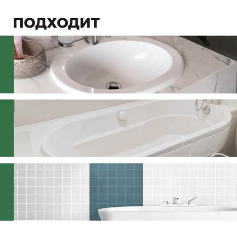 Чистящее порошковое средство для отбеливанием Prosept Crystal Lux / Просепт Кристал Люкс