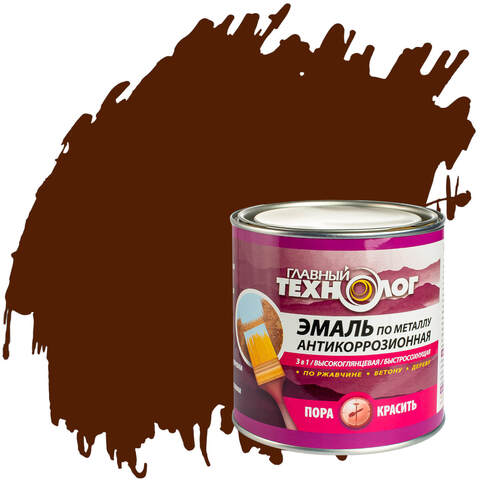Эмаль по металлу антикоррозионная Главный Технолог