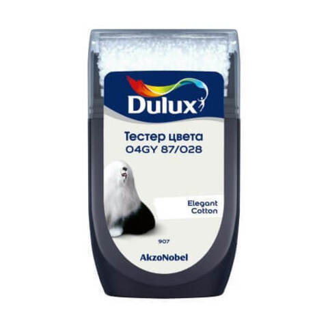 Тестер колеровки цвета Dulux / Дюлакс