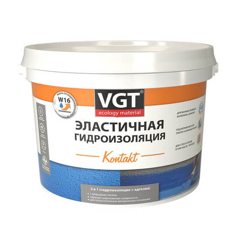 Гидроизоляция эластичная с кварцевым песком VGT Kontakt  / ВГТ Контакт