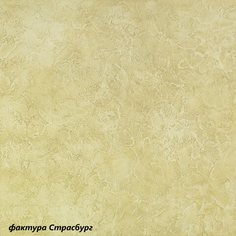 Декоративная штукатурка с эффектом ломаного камня Vincent Decor Decorum Andalousie / Винсент Декор