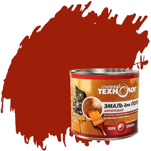 Эмаль для пола акриловая Главный Технолог