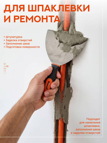 Шпатель с крестовой битой Motive 40 249 / Мотив