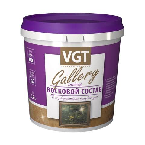 Состав восковой для декоративных штукатурок прозрачный VGT Gallery / ВГТ