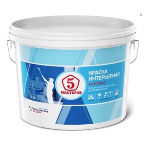 Краска интерьерная Ярославские Краски Пять Мастеров
