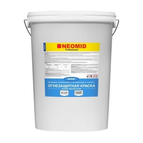 Краска огнезащитная для металла Neomid Super Protection / Неомид Супер Протекшн