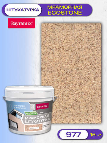 Штукатурка декоративная мраморная Bayramix Ecostone / Байрамикс Экостоун