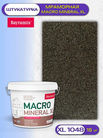 Штукатурка декоративная мраморная Bayramix Macro Mineral / Байрамикс