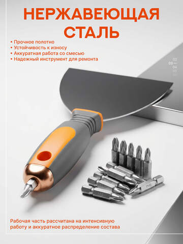 Шпатель с крестовой битой Motive 40 249 / Мотив