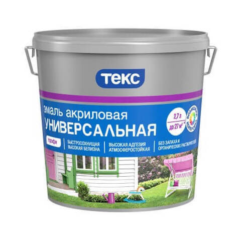 Эмаль акриловая универсальная Текс Профи матовая