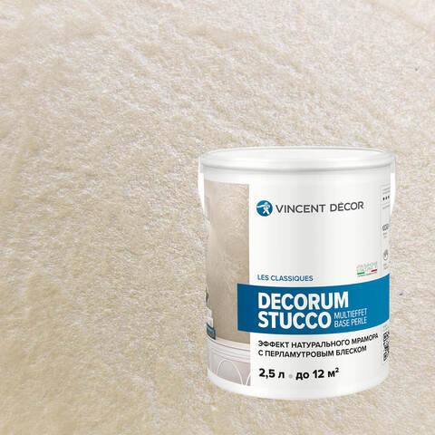 Декоративная штукатурка Vincent Decor Decorum Stucco Multieffet base Perle / Винсент Декор