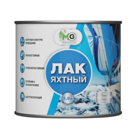 Лак яхтный алкидно-уретановый глянцевый MasterGood / МастерГуд