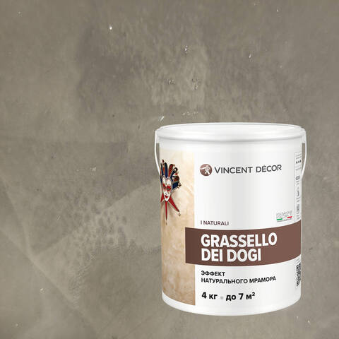 Декоративная штукатурка под натуральный мрамор Vincent Decor Grassello Dei Dogi / Винсент Декор