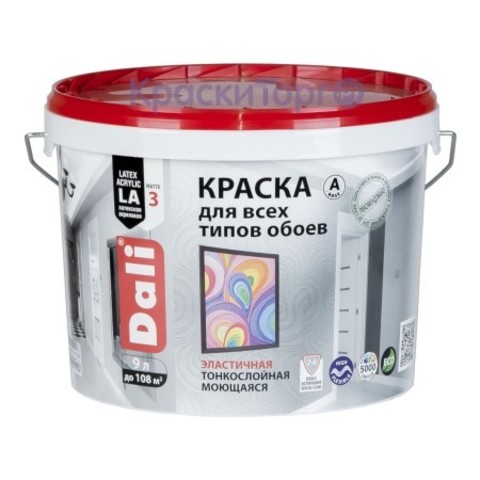 Краска для обоев моющаяся Dali / Дали матовая