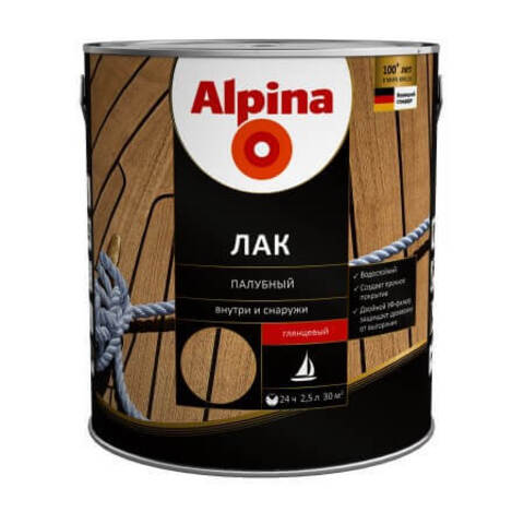 Лак палубный (яхтный) Alpina / Альпина глянцевый