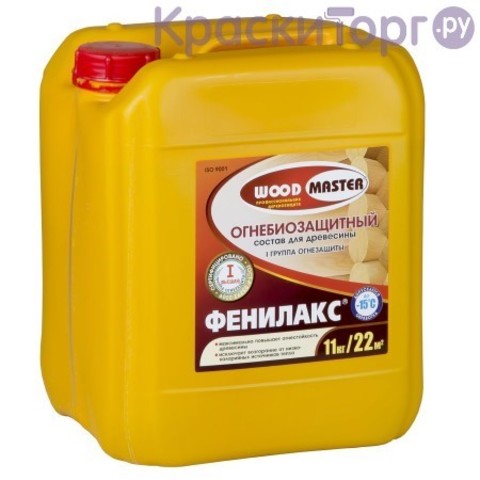 Огнебиозащитный состав для древесины и тканей Woodmaster Фенилакс / Вудмастер
