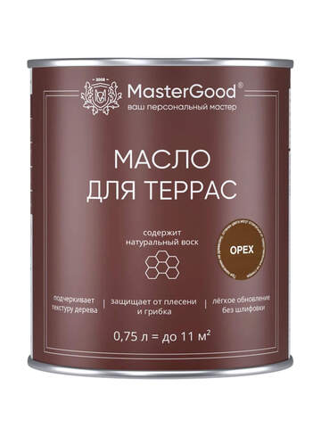 Масло для террас MasterGood / МастерГуд