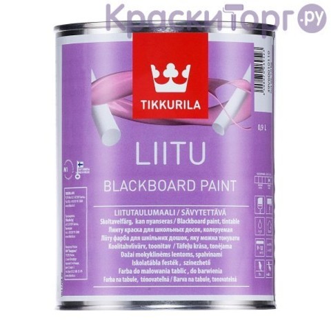 Краска грифельная для школьных досок Tikkurila Liitu / Тиккурила Лииту матовая