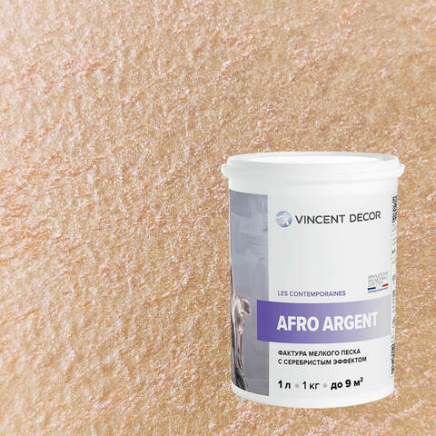 Декоративная штукатурка с эффектом серебристого песка Vincent Decor Afro Argent / Винсент Декор