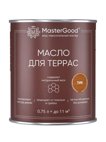 Масло для террас MasterGood / МастерГуд