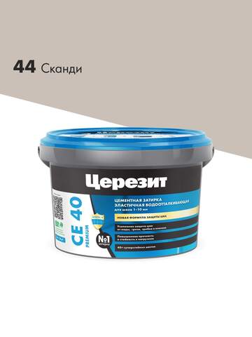Затирка для плитки Церезит СЕ 40 Premium / Церезит СЕ 40 Премиум