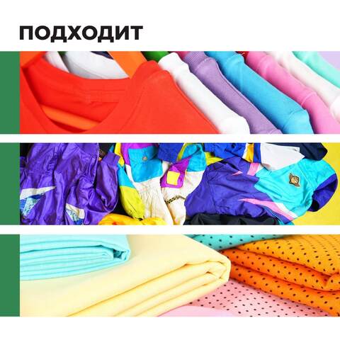 Средство для стирки цветных тканей Prosept Crystal Color  / Просепт Кристал Колор