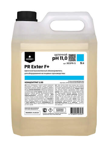 Средство обезжиривающее для пищевого оборудования Prosept Prof PR Exter F+ / Просепт Проф