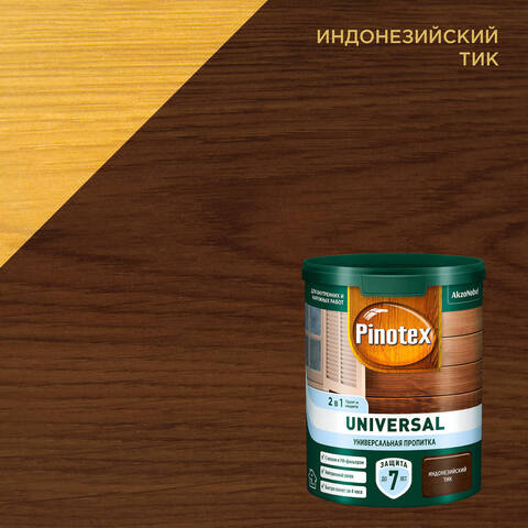 Универсальная пропитка на водной основе 2в1 для древесины Pinotex Universal / Пинотекс Универсал