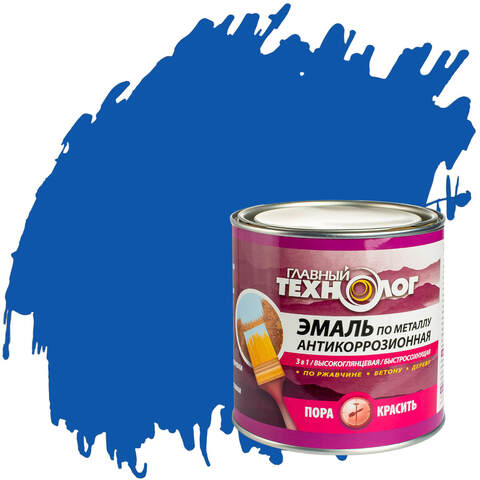 Эмаль по металлу антикоррозионная Главный Технолог