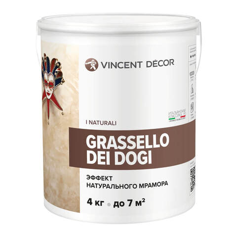 Декоративная штукатурка под натуральный мрамор Vincent Decor Grassello Dei Dogi / Винсент Декор