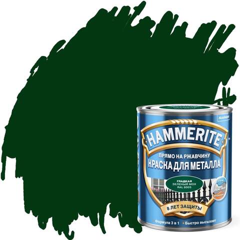 Краска по металлу Hammerite / Хаммерайт глянцевая