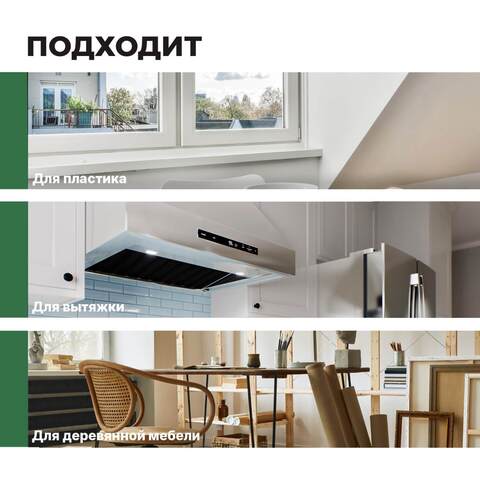 Универсальное моющее и чистящее средство Prosept Universal Spray / Просепт Универсал Спрей