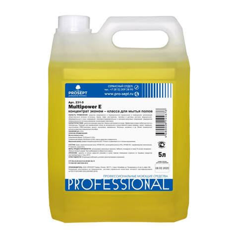 Средство эконом-класса для мытья полов c ароматом цитруса Multipower E Citrus / Просепт Мультипауэр