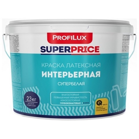 Краска латексная интерьерная Profilux Superprice / Профилюкс Суперпрайс
