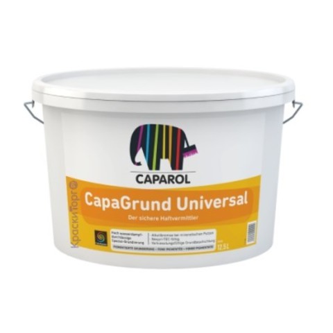 Краска грунтовочная Caparol CapaGrund Universal / Капарол Капагрунт Универсал