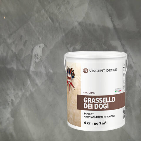 Декоративная штукатурка под натуральный мрамор Vincent Decor Grassello Dei Dogi / Винсент Декор
