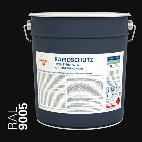 Грунт-эмаль профессиональная для металла Alpina Rapidschutz / Альпина Рапидшутц