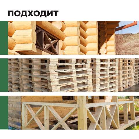 Отбеливатель для древесины Prosept Eco 50 / Просепт Эко 50