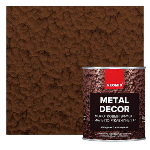 Грунт-эмаль по ржавчине молотковая быстросохнущая Neomid / Неомид