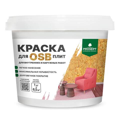 Краска для плит OSB Prosept Super Elastic / Просепт Супер Эластик
