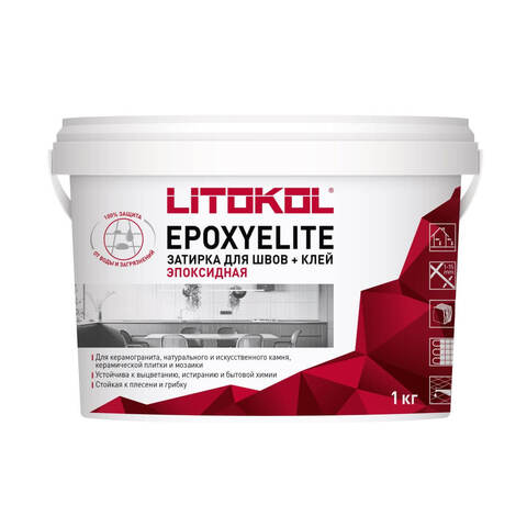 Затирка для плитки двухкомпонентная на эпоксидной основе Litokol EpoxyElite / Литокол ЭпоксиЭлит
