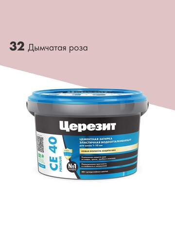 Затирка для плитки Церезит СЕ 40 Premium / Церезит СЕ 40 Премиум